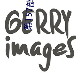 第157部分