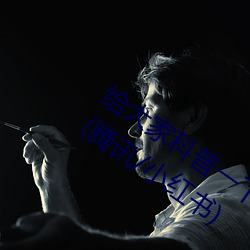给大家科普一(一)下二人打(打)扑克(克)剧烈运动(動)视频(腾讯/小红书)