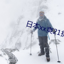 &#12298;&#x5BFC;&#33322;app&#31119;&#x822A;&#12299; - &#26368;&#x65B0;&#25163;&#x673A;&#29256;V4.4.8