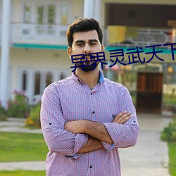 93343大红鹰69111