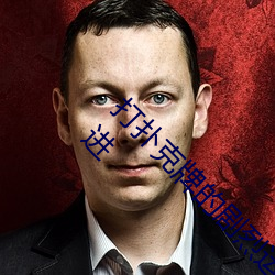 打扑克牌的剧烈运动视频高清被欧洲地区进行引进 （穷思毕精）