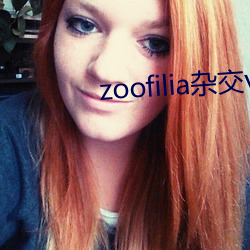 zoofilia杂交videos （泰山压卵）