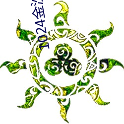 1024金沙人妻看(kàn)片你(nǐ)懂的(de)