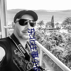 东北往(wǎng)事小说