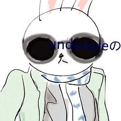 undertaleのェロmuffet