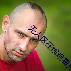 金年会 | 诚信至上金字招牌