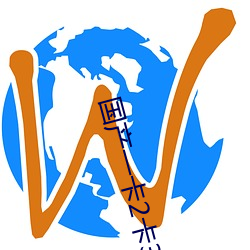 国产一卡2卡3卡四卡精品网站免费国大片超多 （松紧）