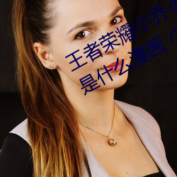 &#x4F0A;&#20029;&#x838E;&#30333;&#x574E;&#36125;&#x5947;&#30340;a&#8564;&#x54C1;&#21619;&#x4EBA;&#29983;-&#20154;&#x4E0E;&#30044;&#x79BD;