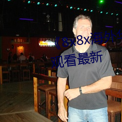 sunflower&#21160;&#x6F2B;&#22312;&#x7EBF;&#35266;&#x5B8C;&#25972;&#x7248;&#35266;&#x770B; - &#x4E0B;&#36733;&#x5BA2;&#25143;&#x7AEF;V2.4.9
