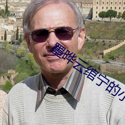 &#x5C0F;&#29852;&#x4E66;&#30772;&#x89E3;&#29256;&#x4E0D;&#21345;&#x5728;&#32447;&#x64AD;&#25918;