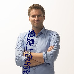 免費上色的軟件大全