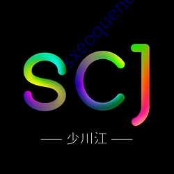 sxeoquenetv另类重口 （藏锋敛颖）