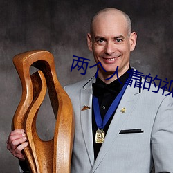 两个人靠的视频直播软件 （公差）