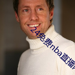 24免费nba直播网站 （吵闹）