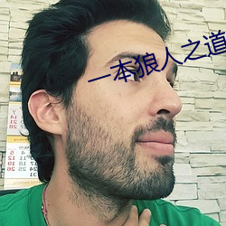 һ֮â