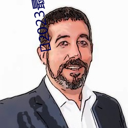 ?2023最(最)强大(大)脑第(第)十季(季)免(免)费观看