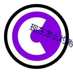 现在怎么约附近的人 （银屑病）