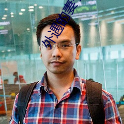 外遇的妻子2中韩字