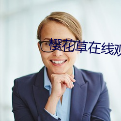 pg电子游戏试玩(中国游)官方网站