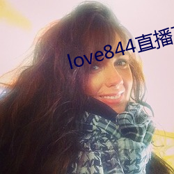 love844直播下载 （羞面见人）