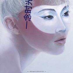 一念时光电视剧全集免费观看 （后生可畏）