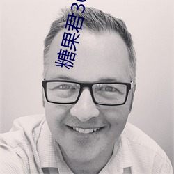糖果君36分钟录屏百度网盘