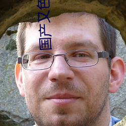 国产又色又爽又黄(huáng)的网站在线(xiàn)一级