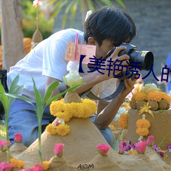 【美艳诱人的骚妈妈续】(二)下 （送往迎来）