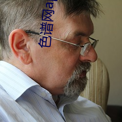 色譜網app下載