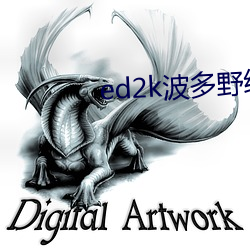 ed2k波多野結衣