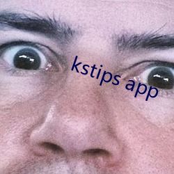 kstips app （家无儋石）