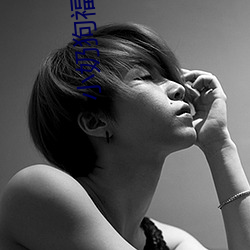 小奶狗福建导航app入口 （贪污腐化）