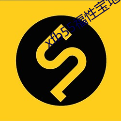 xfb55福性宝地址 （遵养待时）