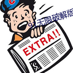 金年会 | 诚信至上金字招牌