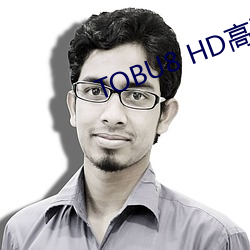TOBU8 HD高清免費