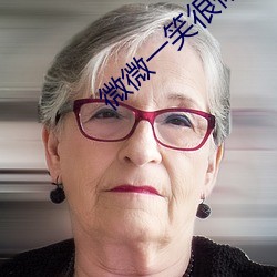 微微一笑很倾城全集免费看