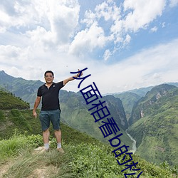 从面相看b的松紧 （奇花异草）