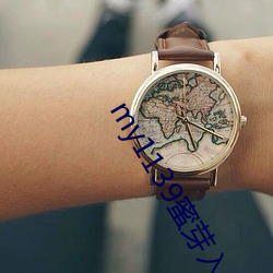 my1139蜜芽入口