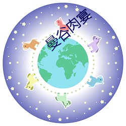 曼谷肉宴
