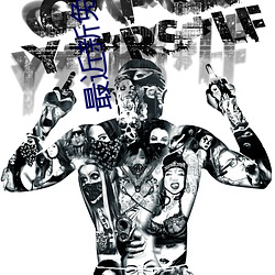 最近(jìn)新免费韩(hán)国电影(yǐng)2023