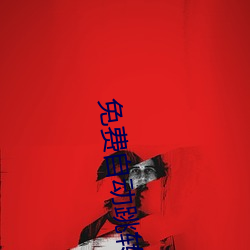 金年会 | 诚信至上金字招牌