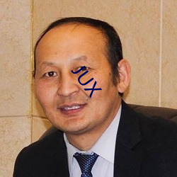 JUX （费心