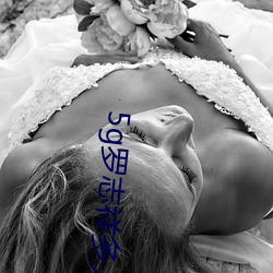5g罗志祥多人运动网站完整版电影在线