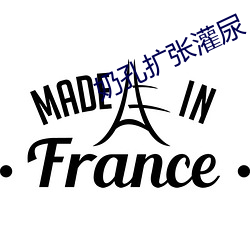 金年会 | 诚信至上金字招牌
