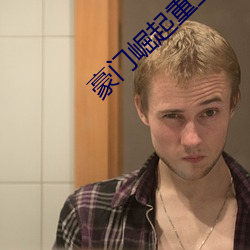 У԰(yun)Ů