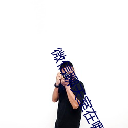 微(wēi)信聊天室在哪(nǎ)里