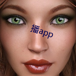 播app （后卫）