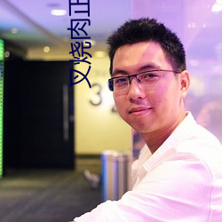 叉烧肉正宗的做法及配(pèi)料(liào)视频