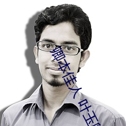 ezweb易利娱乐平台(唯一)官网登录入口