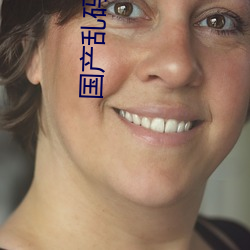 国产(chǎn)乱码卡(kǎ)二卡(kǎ)三卡4W